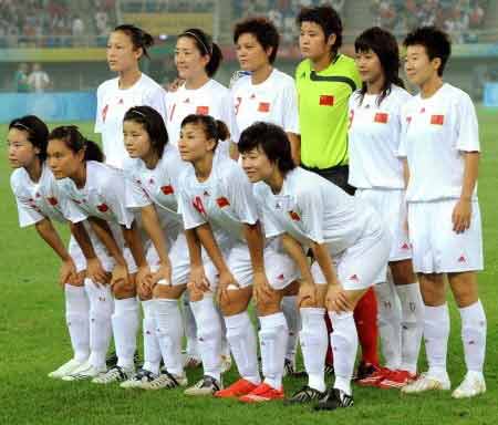 Camiseta de salida para las mujeres chinas en los Juegos Olímpicos de 2008