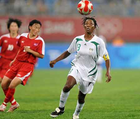 Nigerian Women 's football Games Away shirt 2008