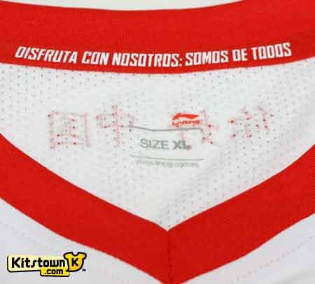 Camiseta de Sevilla 2011 - 12