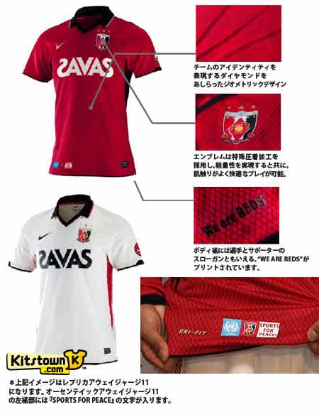 Puhe Red Diamond 2011 Home and Abroad Jersey