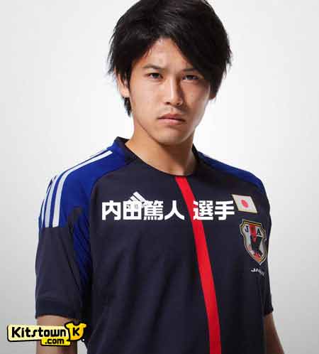Camisetas nacionales de Japón 2012 - 13