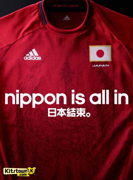 Camiseta olímpica de Japón 2012
