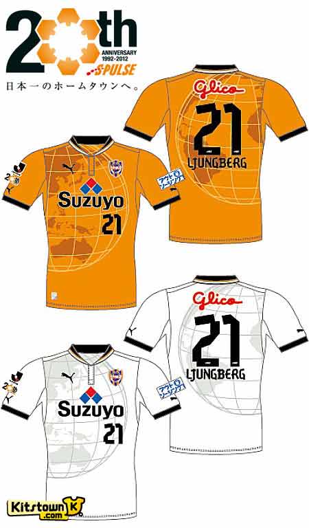 Shimizu agita la camisa de la Temporada 2012