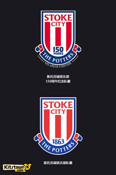 Stoke City 2012 - 13