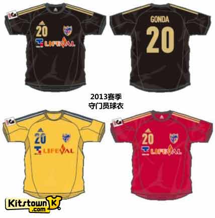Tokyo FC 2013 Home and Go shirts