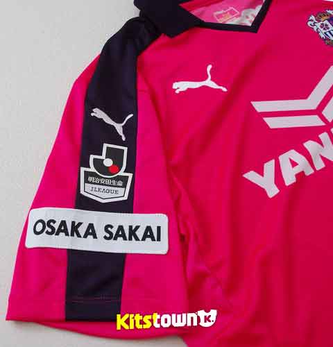 Osaka Cherry Blossom 2015 Home and Go shirt