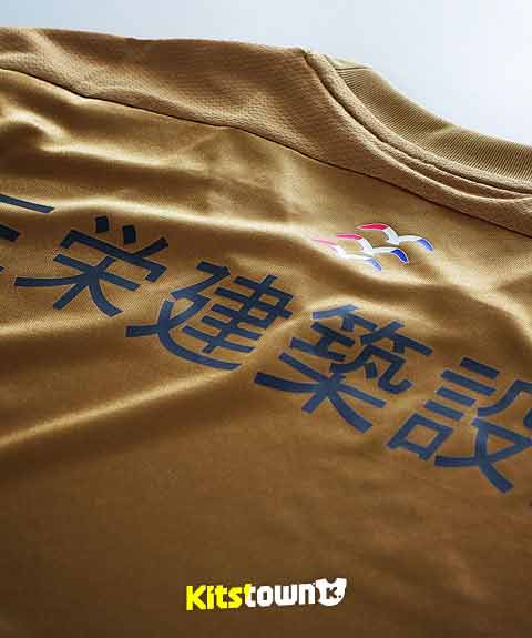 Yokohama Sailor Home and Go shirts 2015