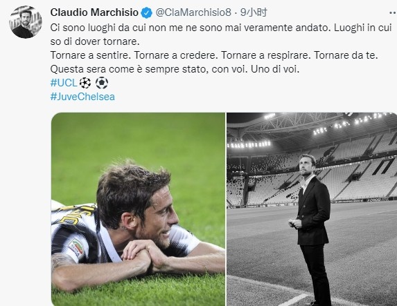 Marchisio: el apoyo eterno a la juventud nunca se ha ido realmente